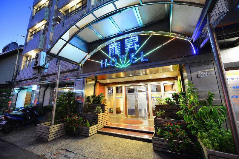龍昇商務休閒飯店 Yongkang Exterior foto