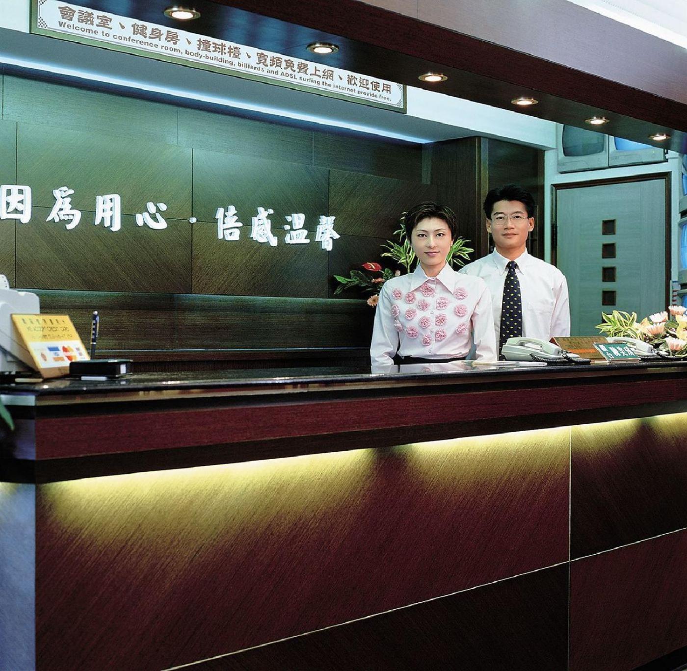龍昇商務休閒飯店 Yongkang Exterior foto